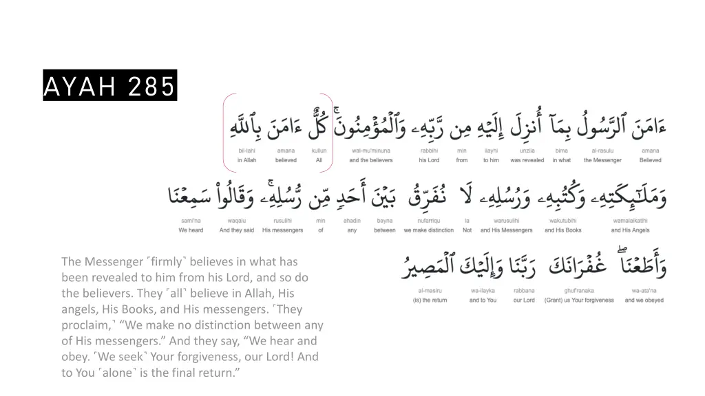 ayah 285 1
