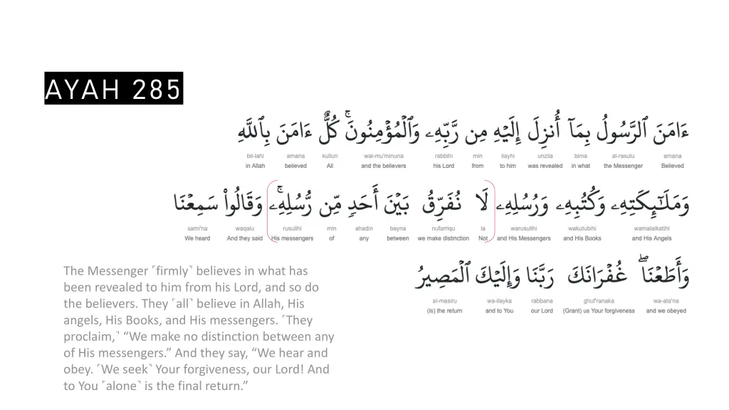 ayah 285 3