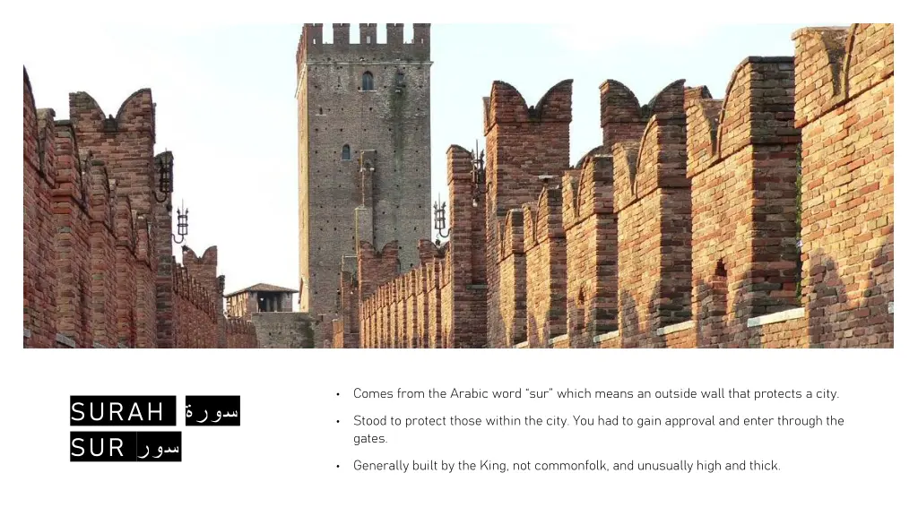 comes from the arabic word sur which means