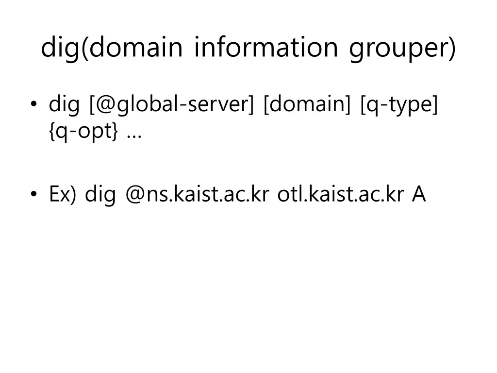 dig domain information grouper