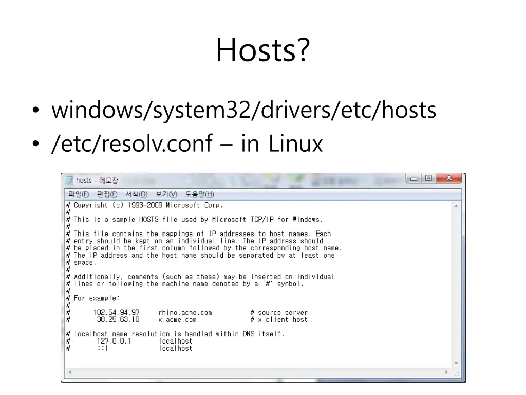 hosts