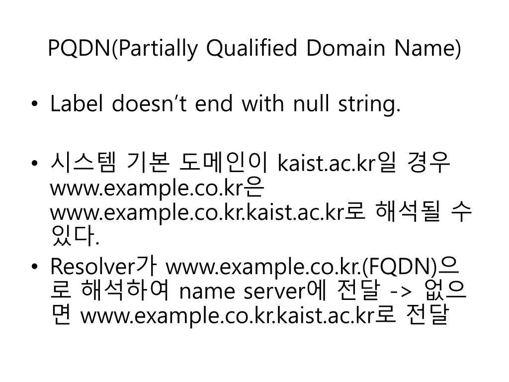 pqdn partially qualified domain name