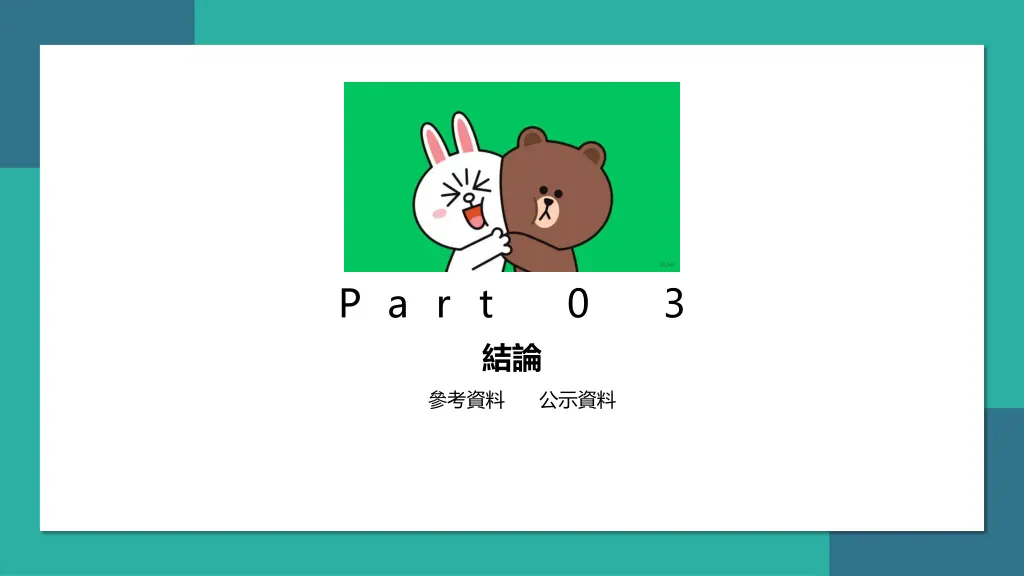 https www ypppt com 2