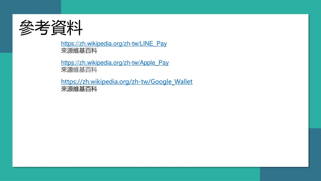 slide9