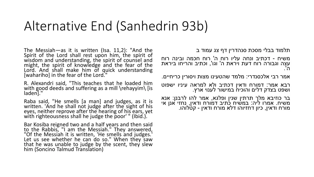alternative end sanhedrin 93b
