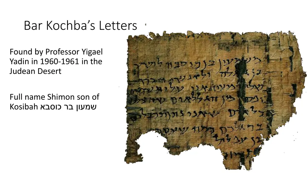 bar kochba s letters