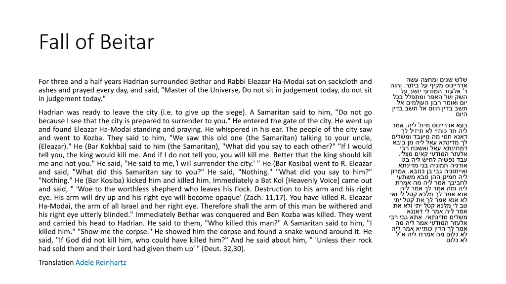 fall of beitar