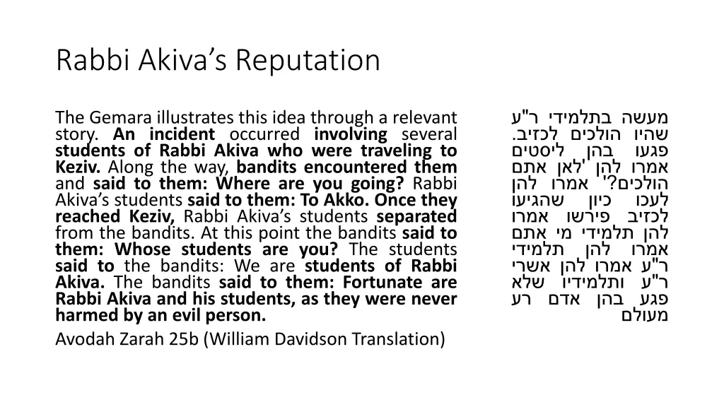 rabbi akiva s reputation