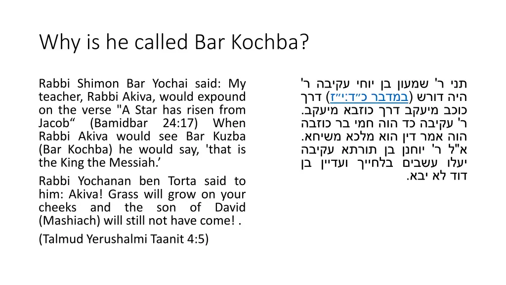 why is he called bar kochba