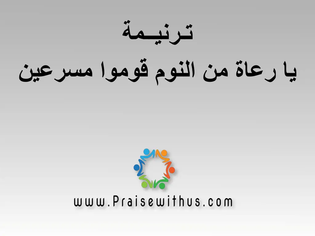 slide1