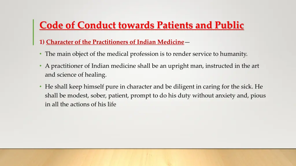 code of conduct towards patients and public