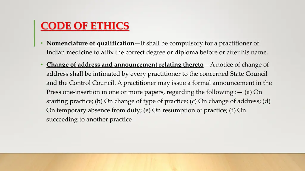 code of ethics