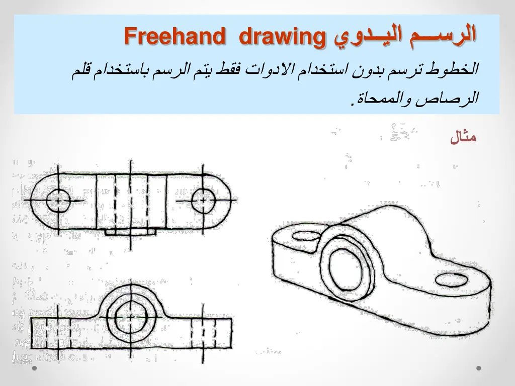 slide13