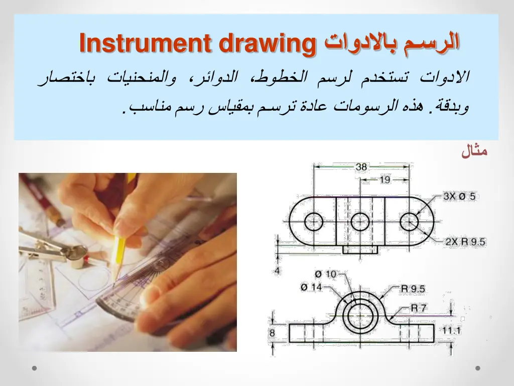 slide14