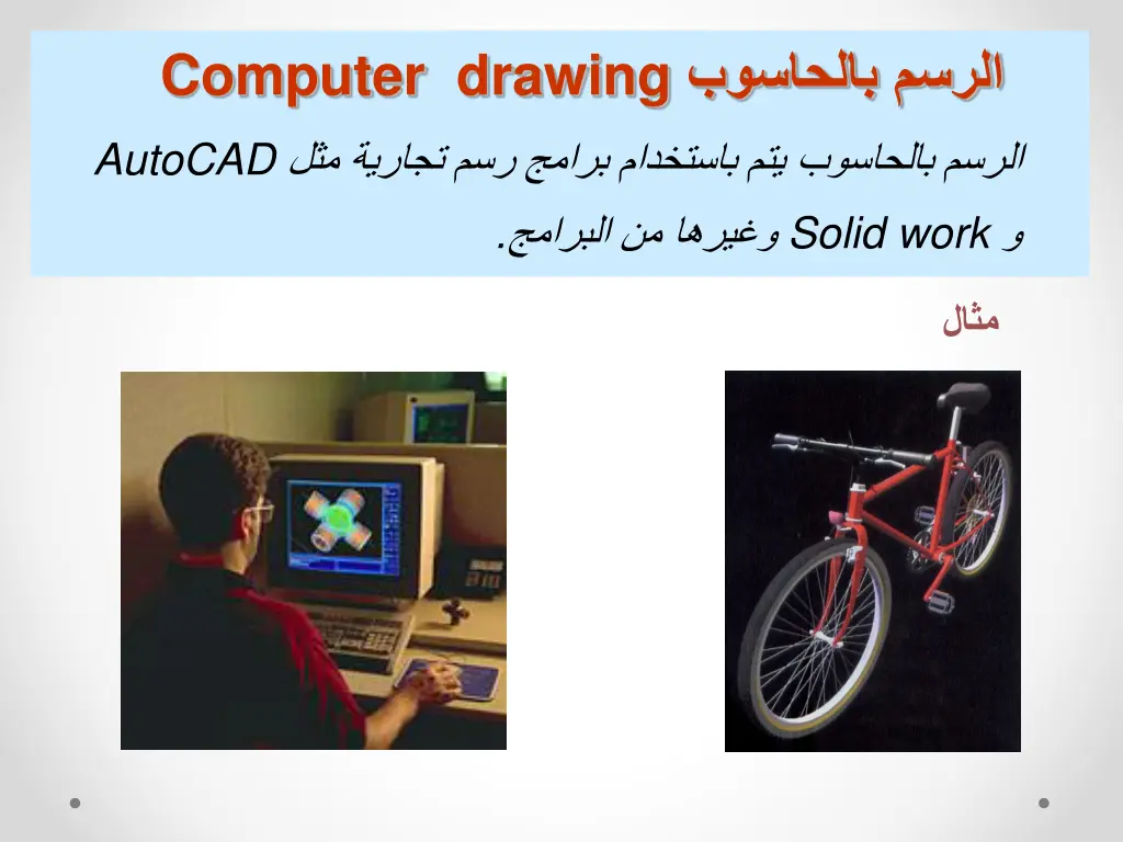 slide15