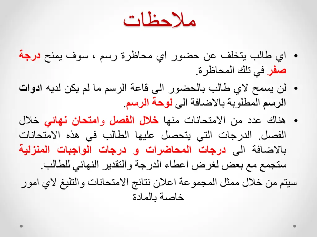 slide9