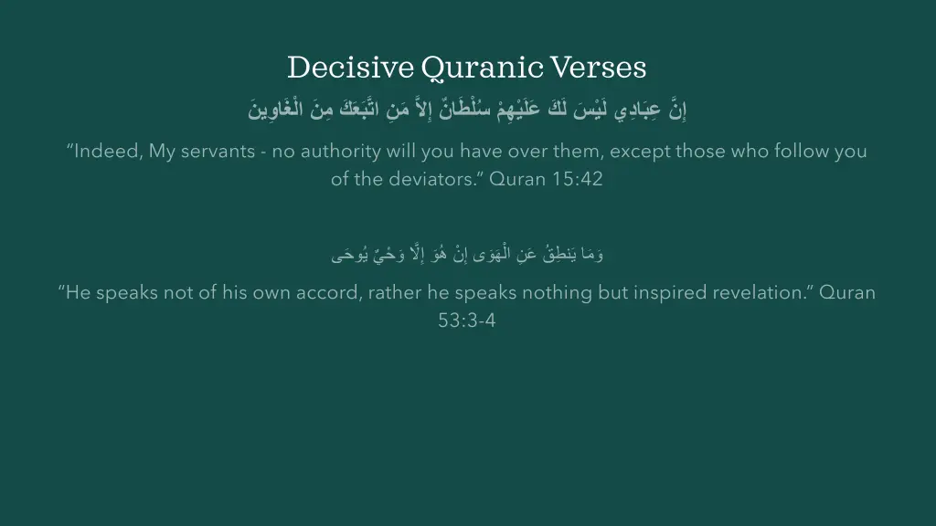 decisive quranic verses