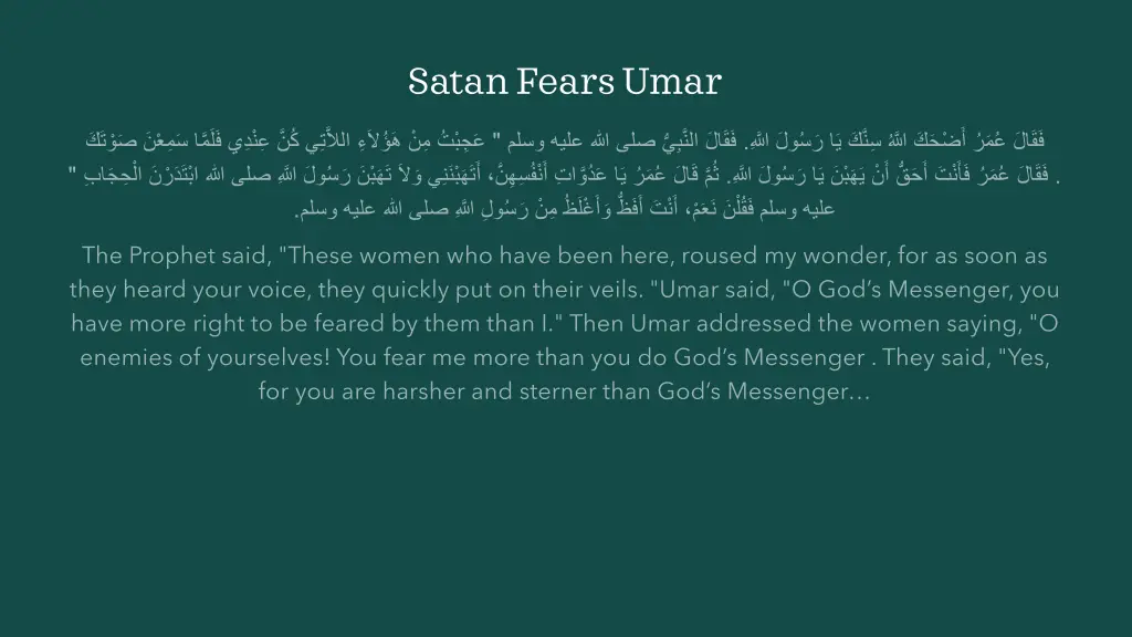 satan fears umar 1