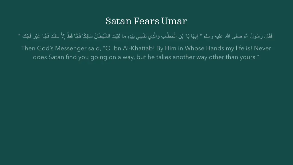 satan fears umar 2