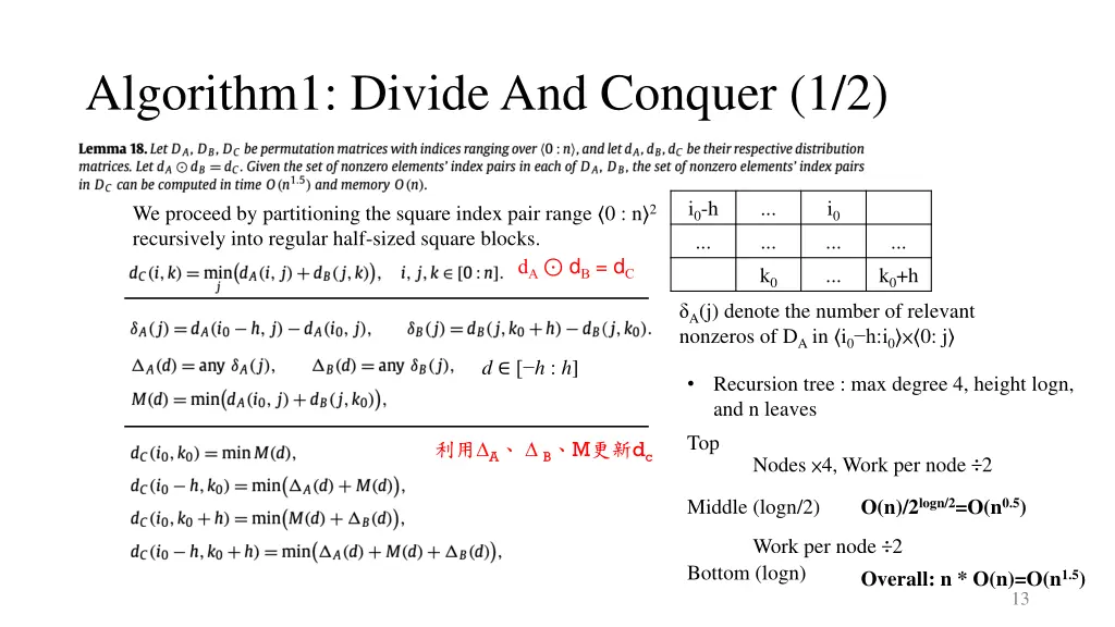 algorithm1 divide and conquer 1 2