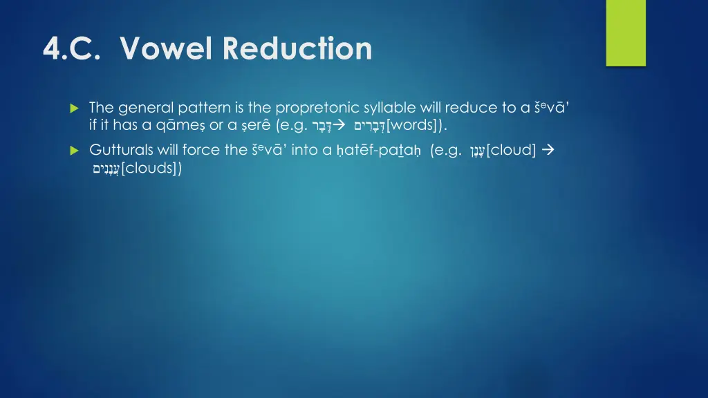 4 c vowel reduction