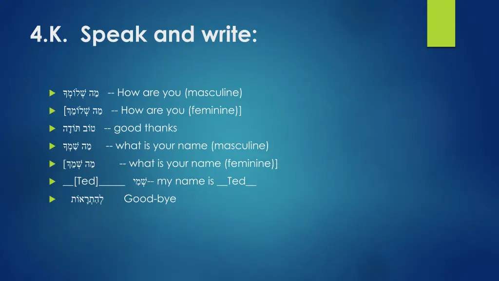 4 k speak and write