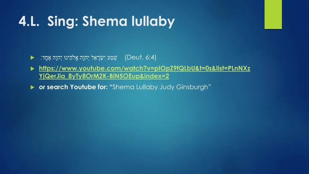 4 l sing shema lullaby