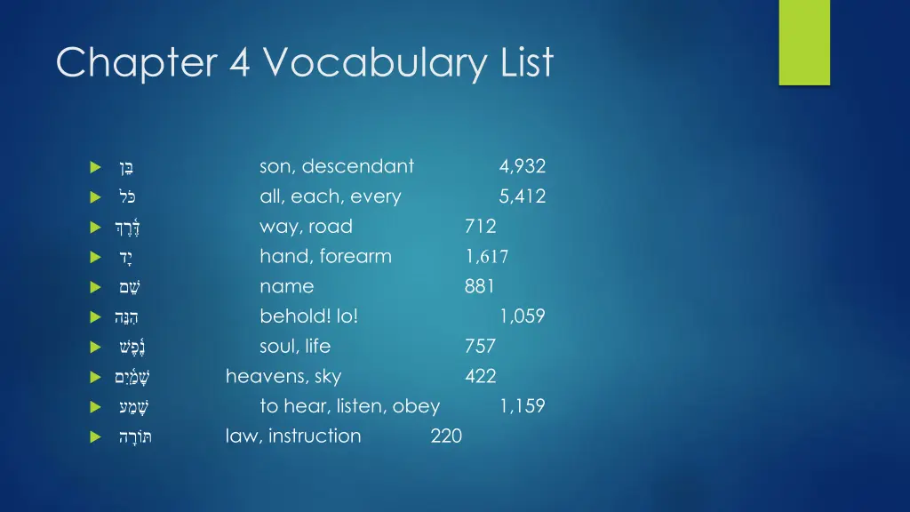 chapter 4 vocabulary list