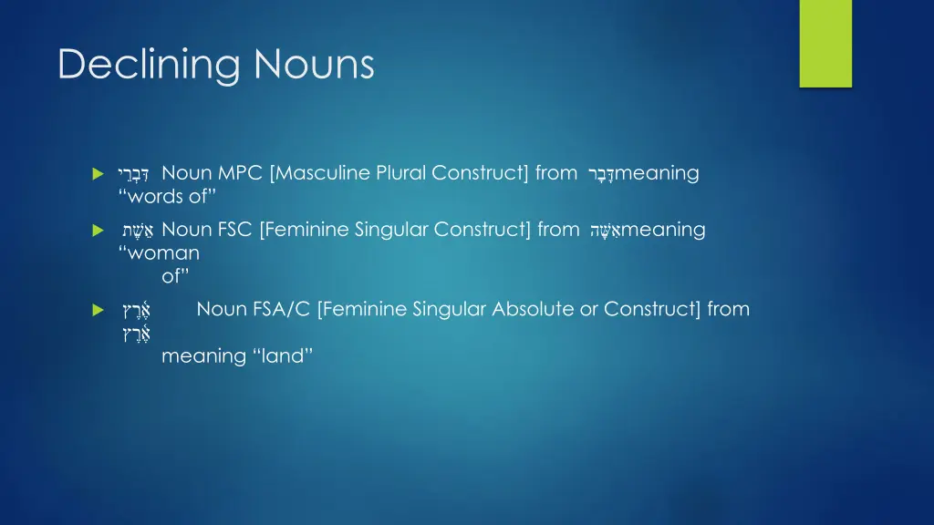 declining nouns