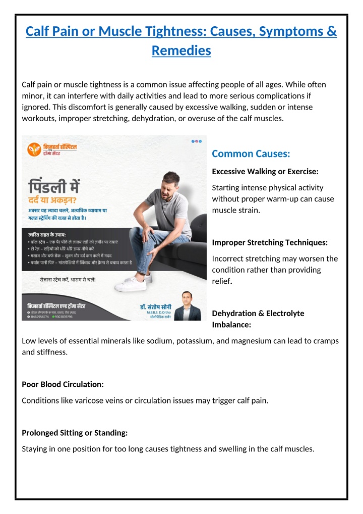 calf pain or muscle tightness causes symptoms