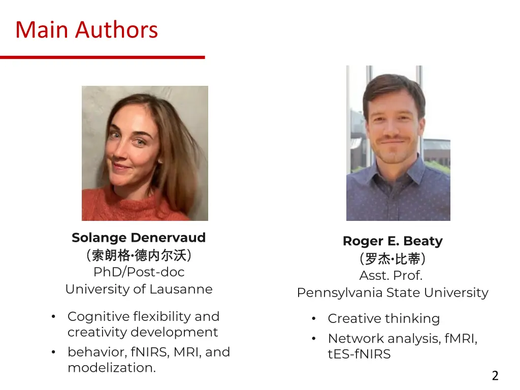 main authors