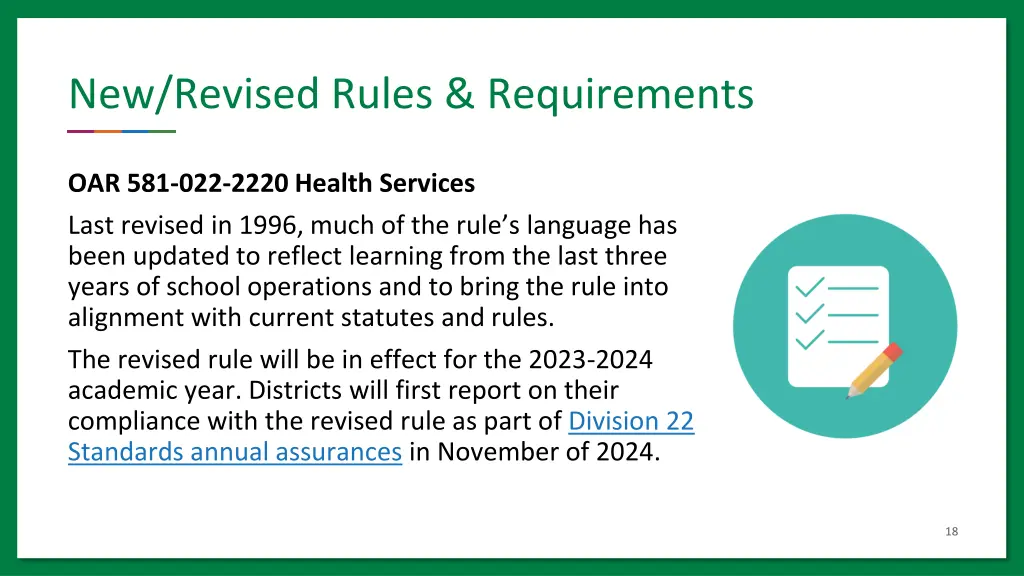 new revised rules requirements 1