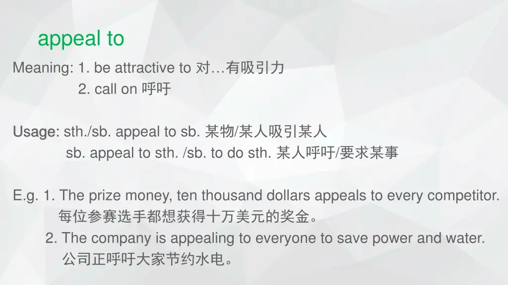 appeal to