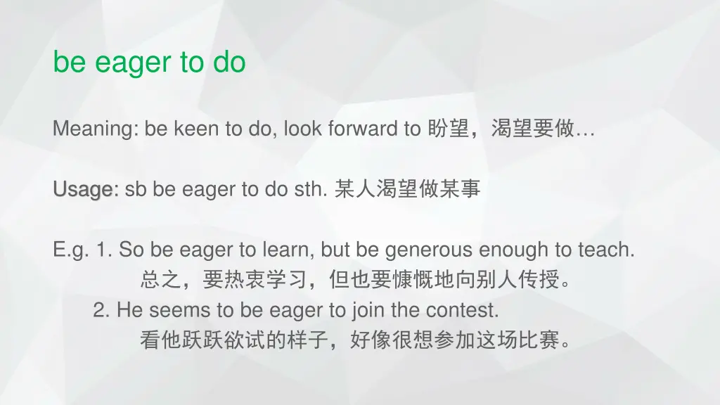 be eager to do
