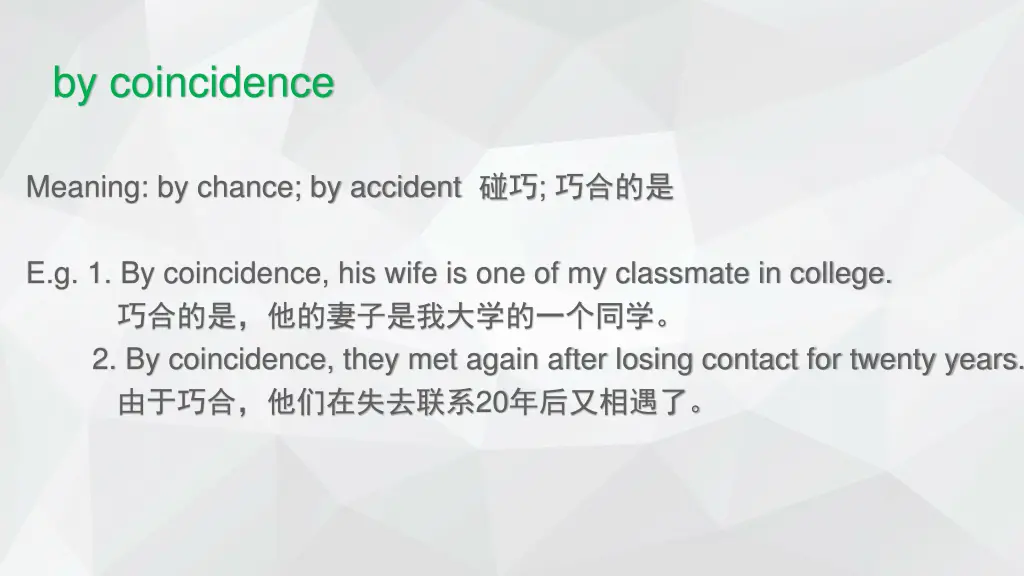 by coincidence