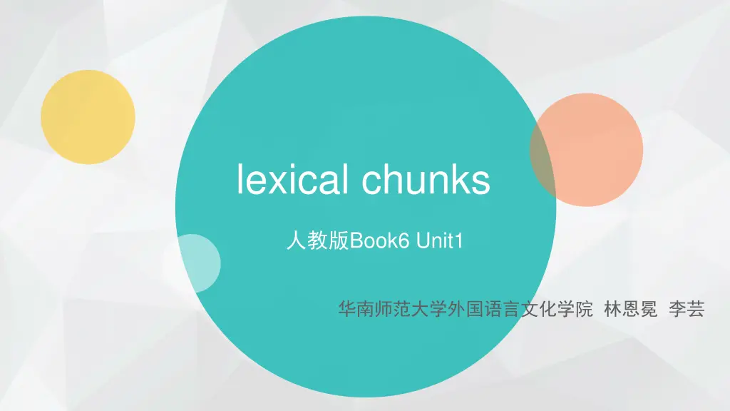 lexical chunks