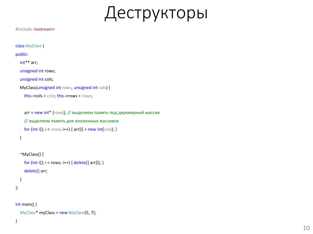 slide10