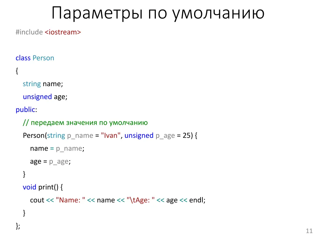 slide11