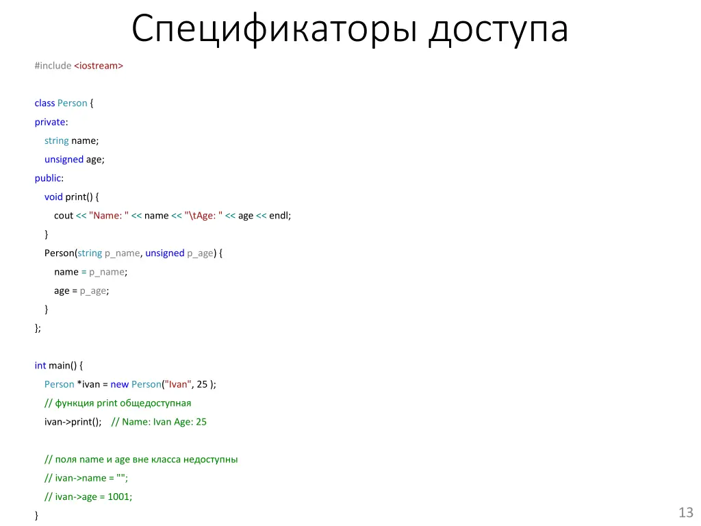 slide13