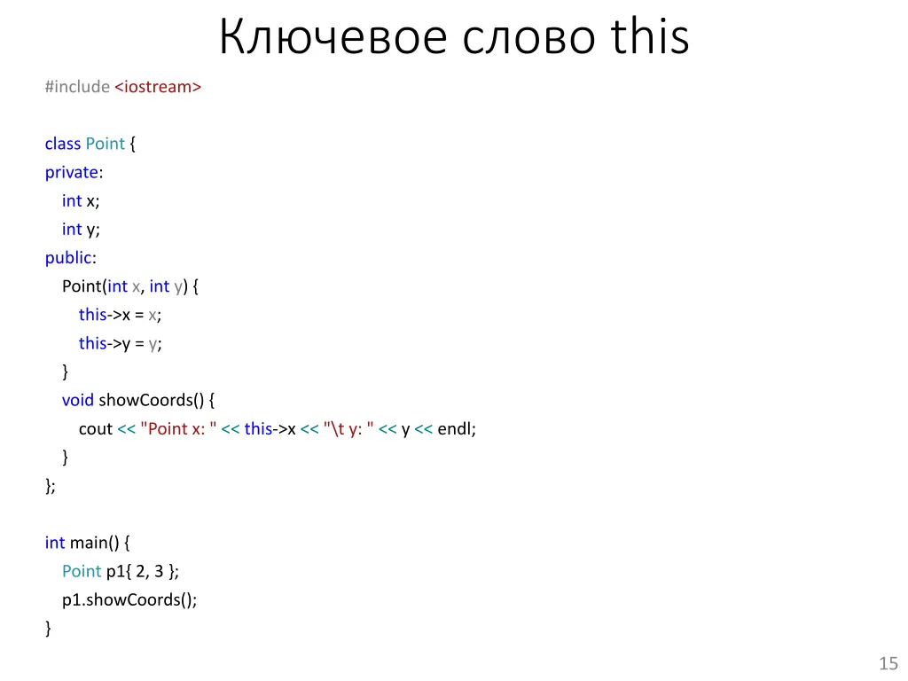 slide15