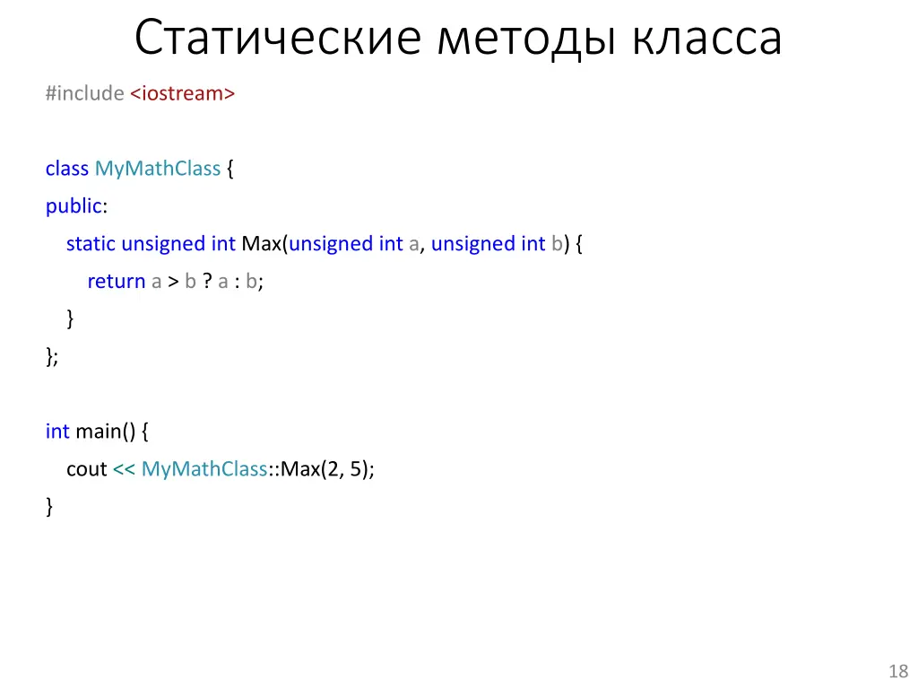 slide18