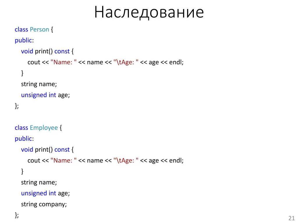 slide21