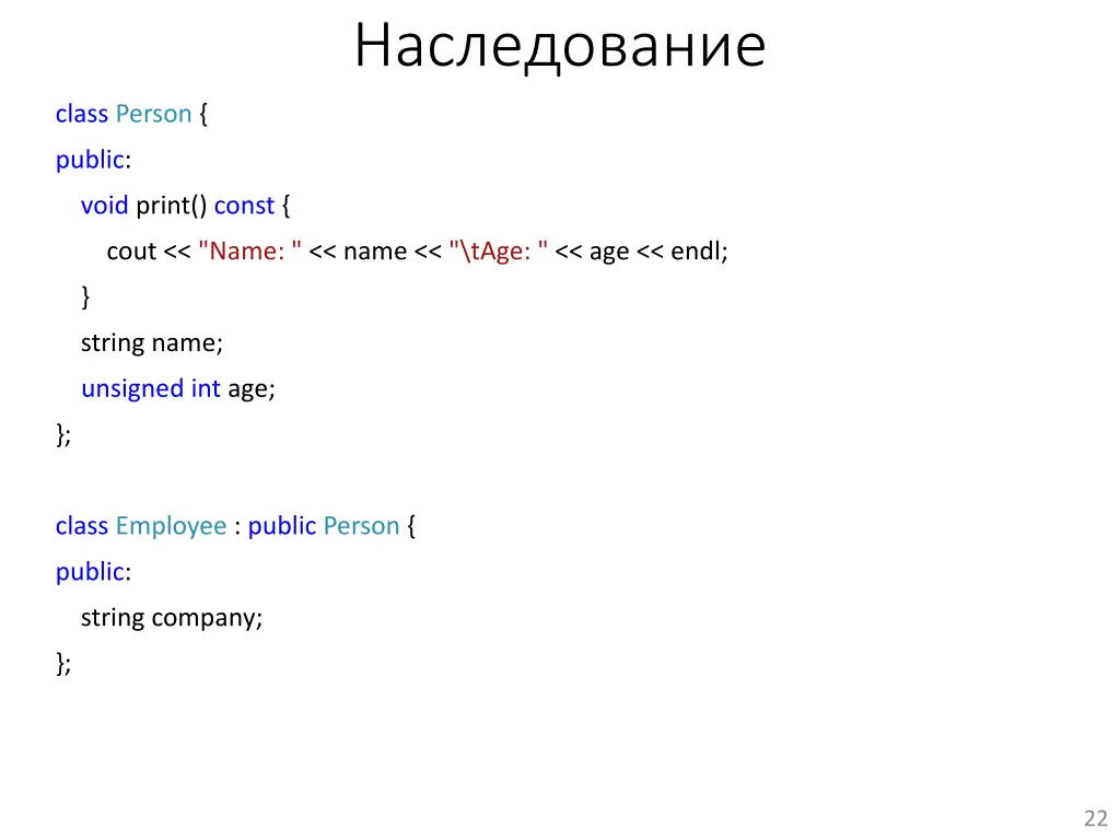 slide22