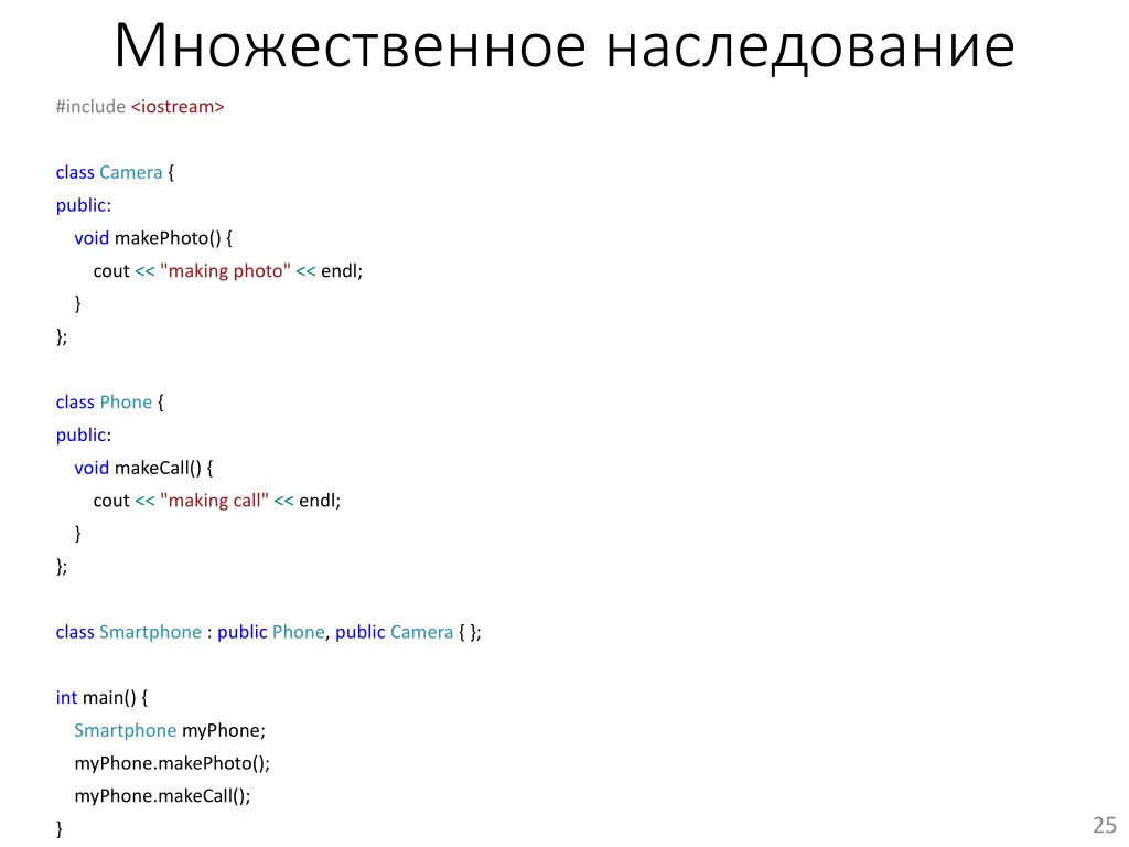 slide25