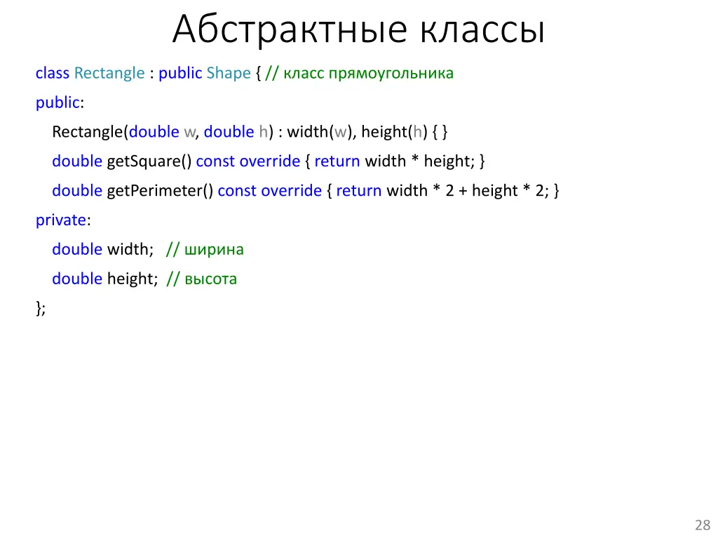slide28