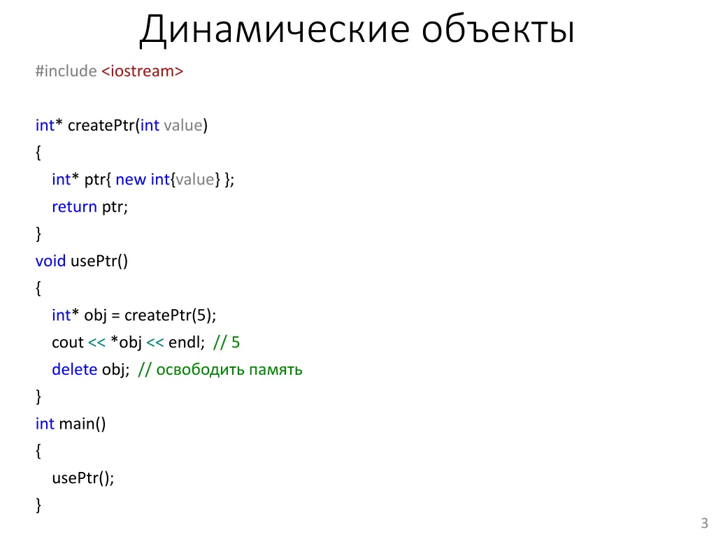 slide3