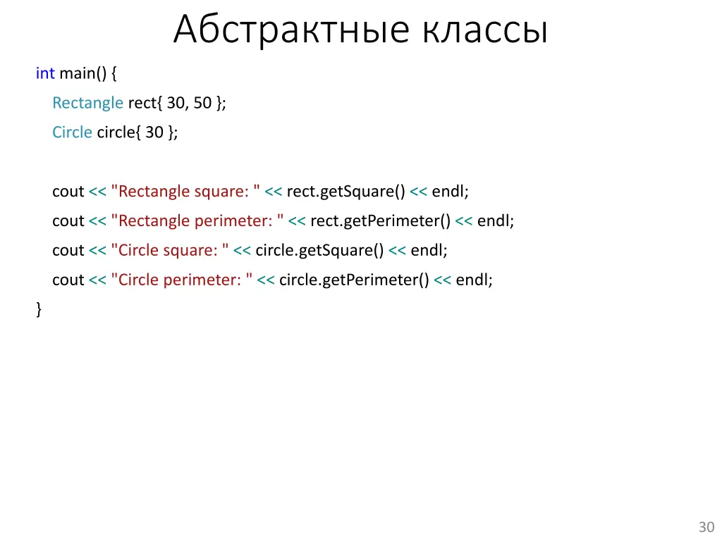 slide30