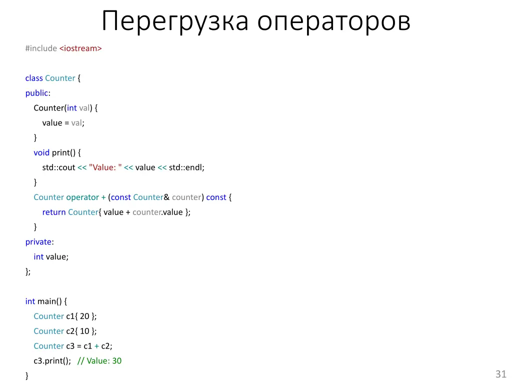 slide31