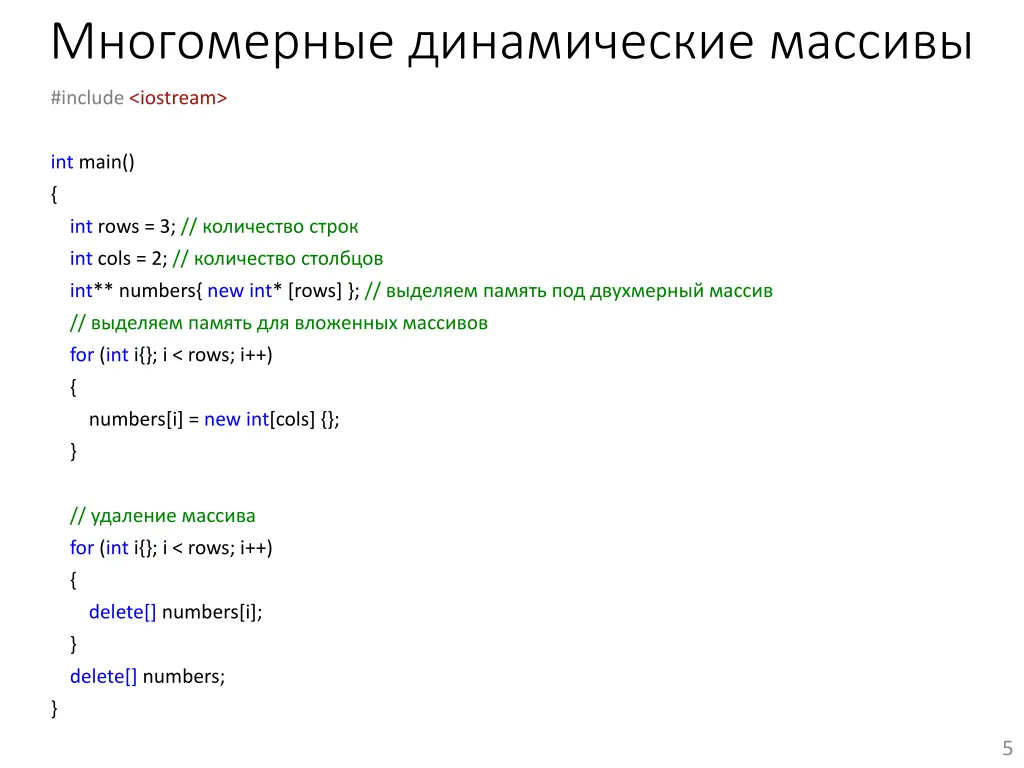 slide5