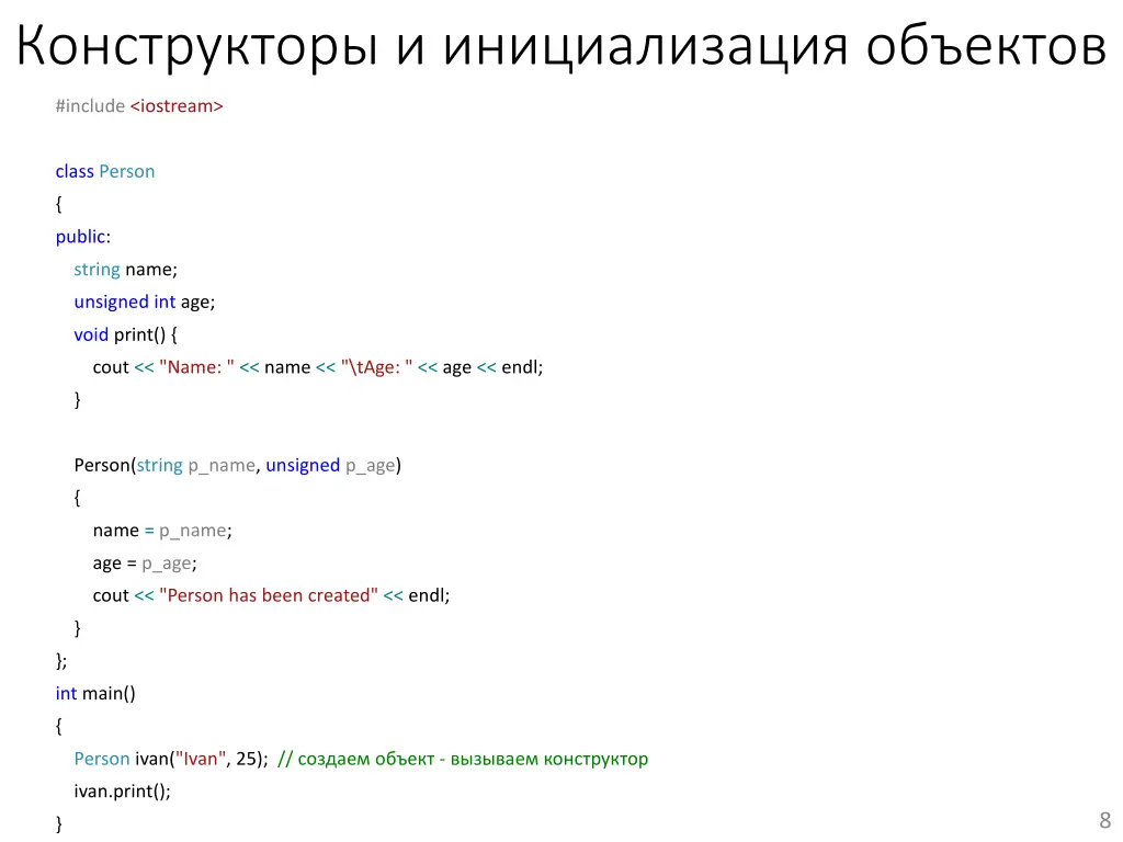 slide8
